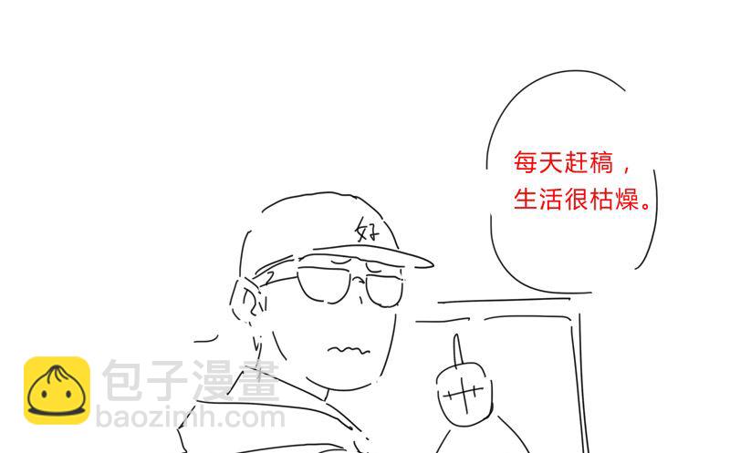 第7话 过往32