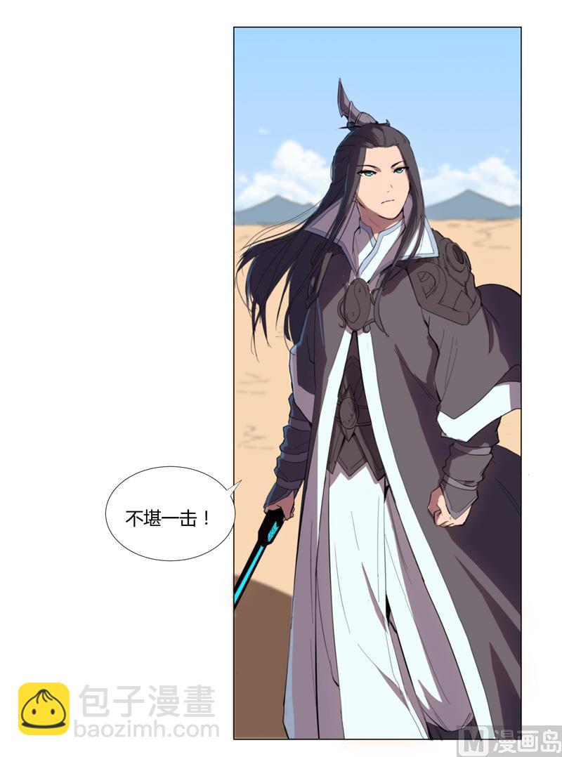第7话 过往4