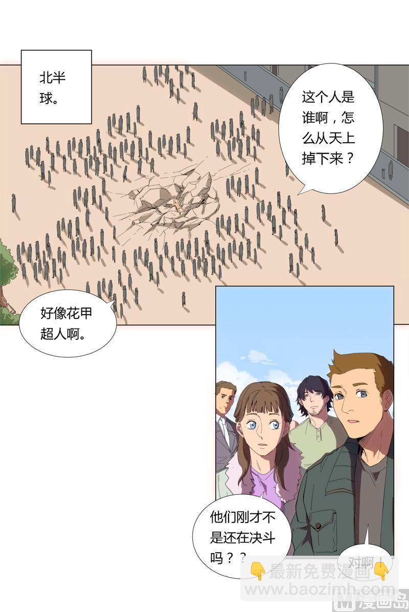 第7话 过往5