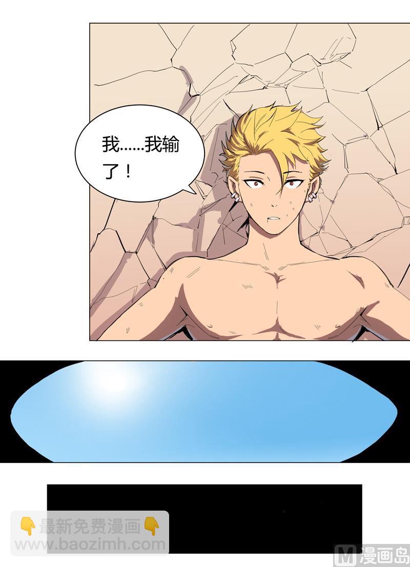 第7话 过往6