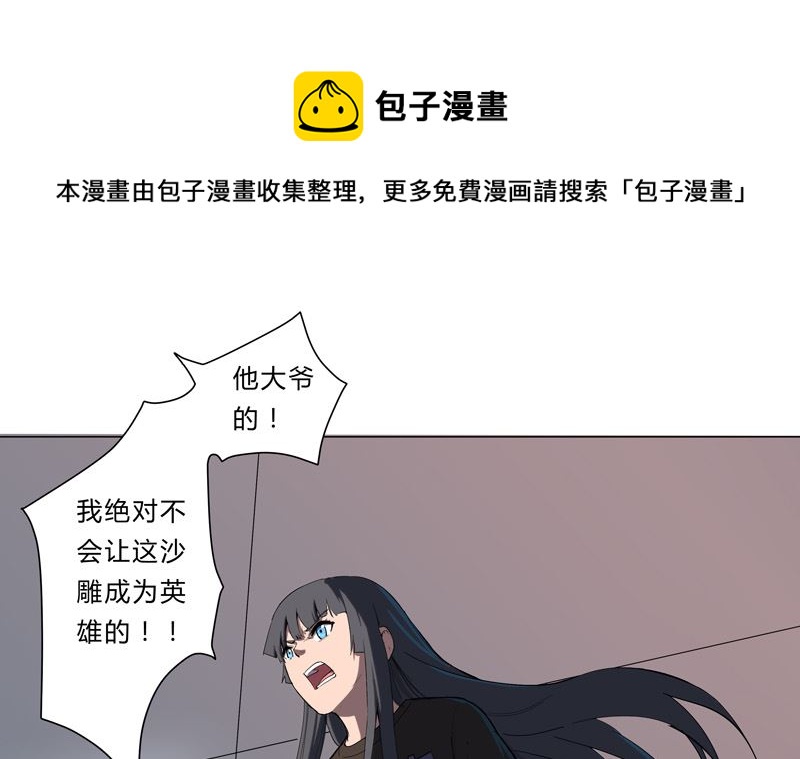 第9话 考验0