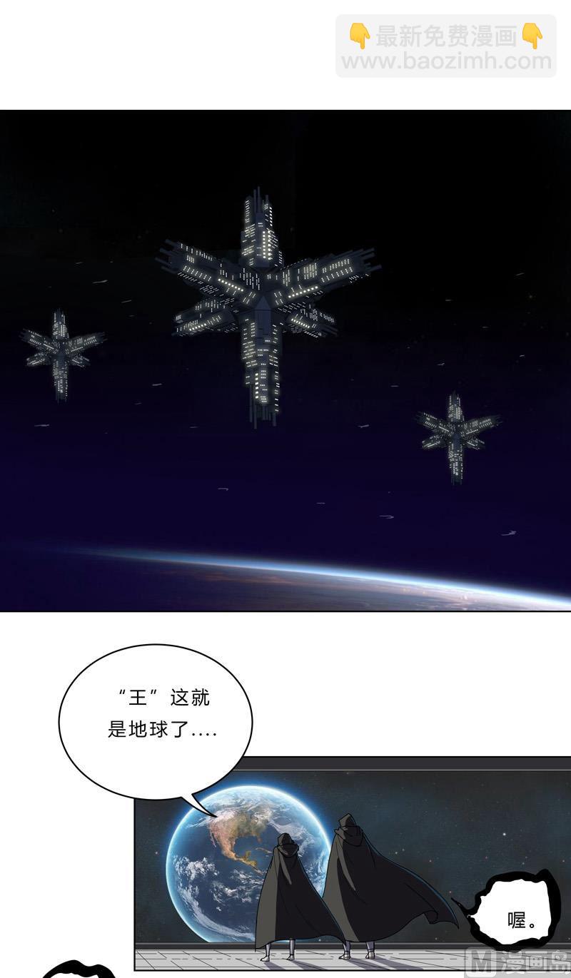 第41话 呼叫黑袍岩森！1