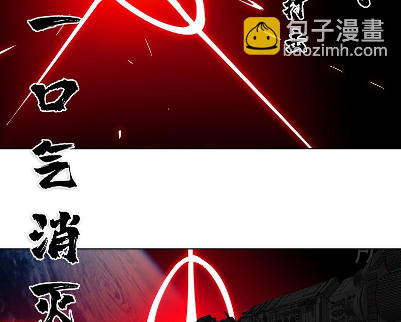 第41话 呼叫黑袍岩森！10