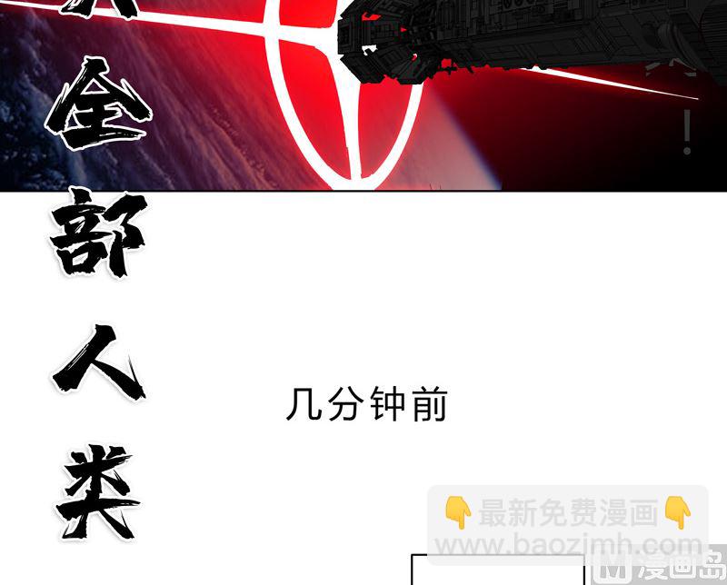 第41话 呼叫黑袍岩森！11