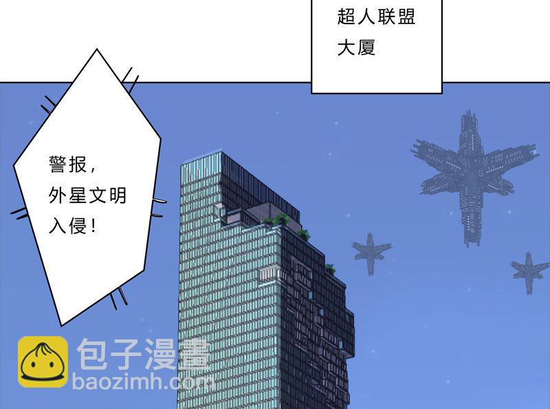 第41话 呼叫黑袍岩森！12