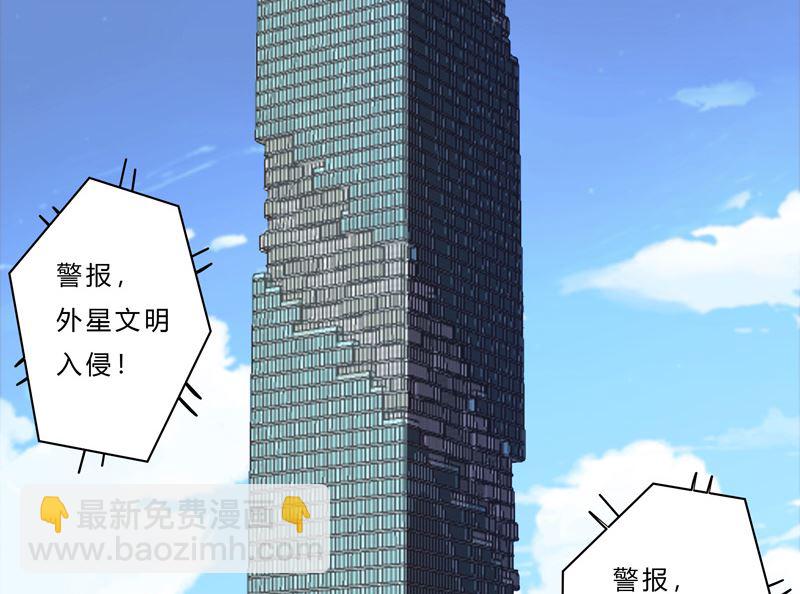 第41话 呼叫黑袍岩森！13