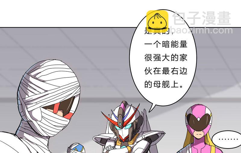 第41话 呼叫黑袍岩森！20