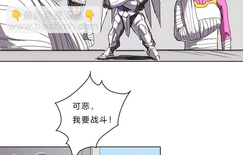 第41话 呼叫黑袍岩森！21