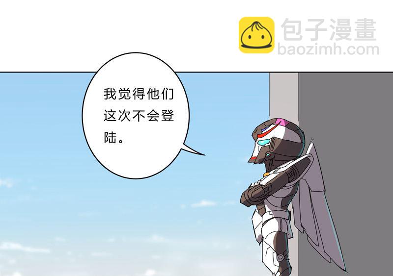 第41话 呼叫黑袍岩森！26