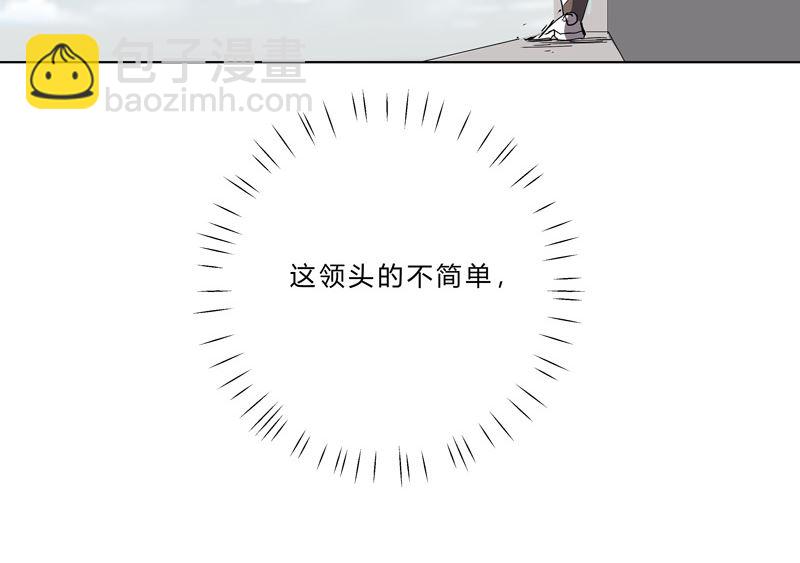 第41话 呼叫黑袍岩森！27