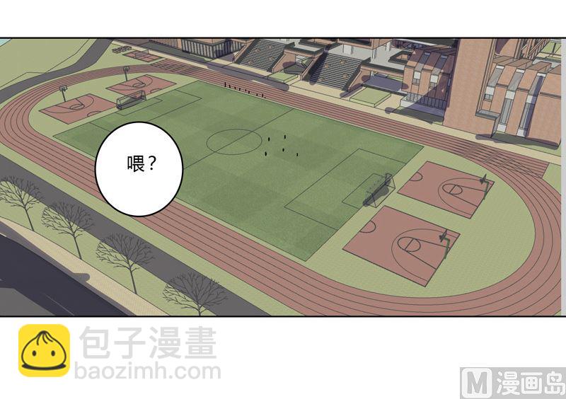 第41话 呼叫黑袍岩森！28