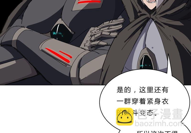 第41话 呼叫黑袍岩森！3
