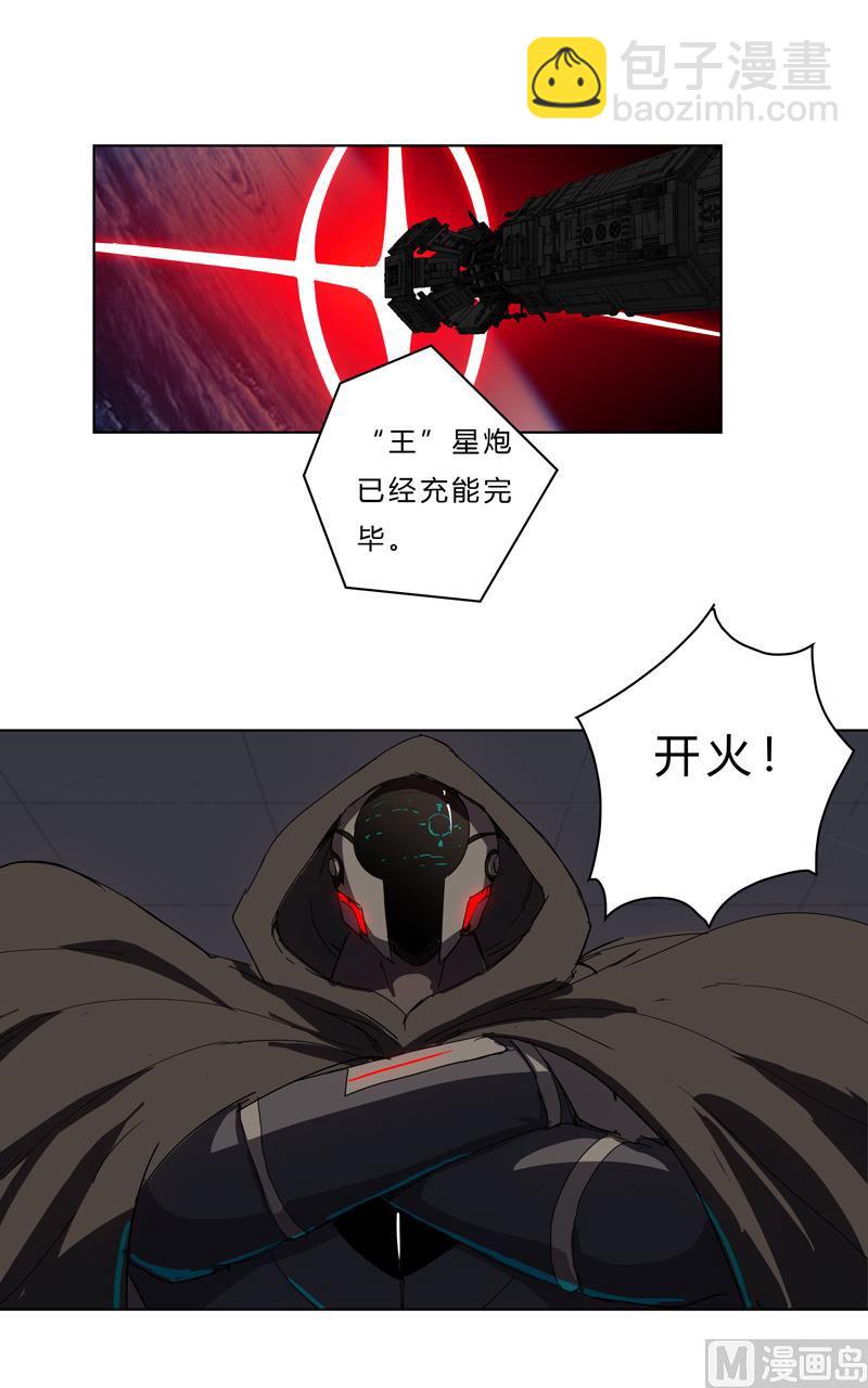 第41话 呼叫黑袍岩森！33
