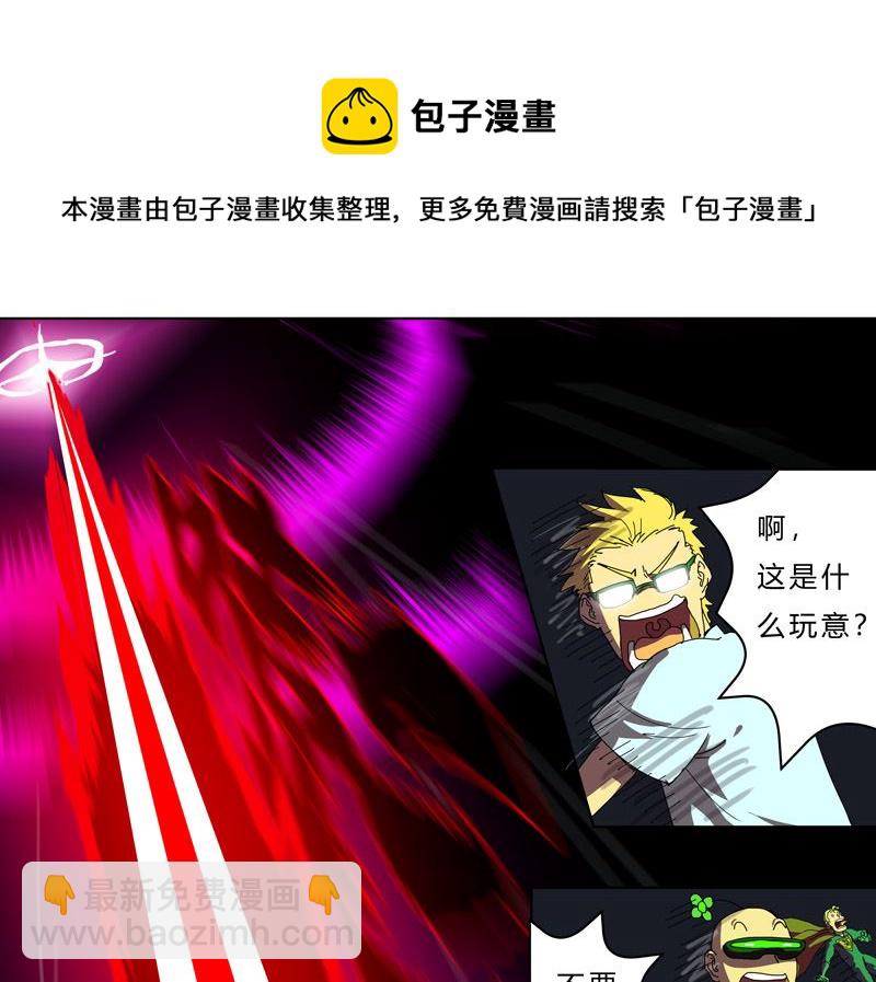 第41话 呼叫黑袍岩森！34