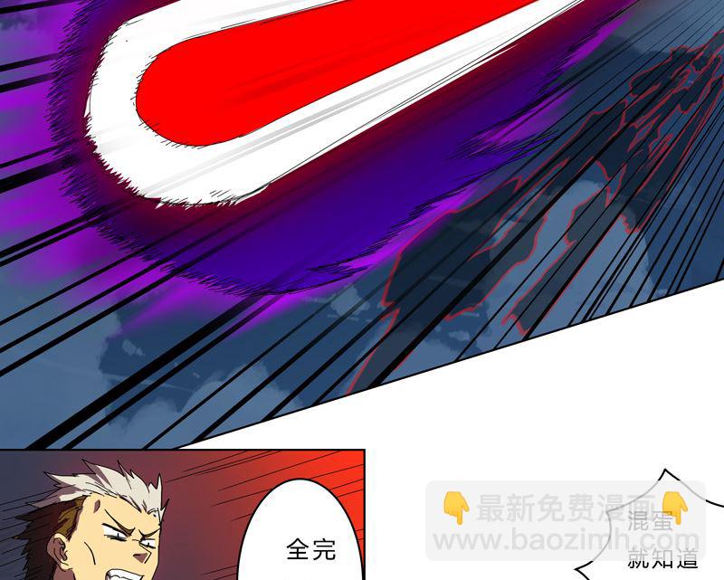 第41话 呼叫黑袍岩森！38
