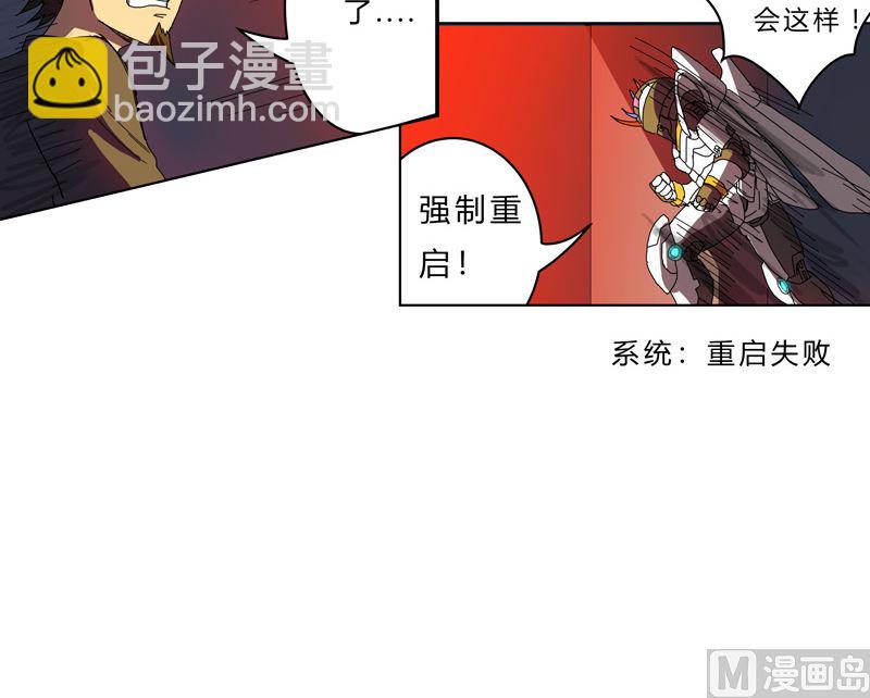 第41话 呼叫黑袍岩森！39
