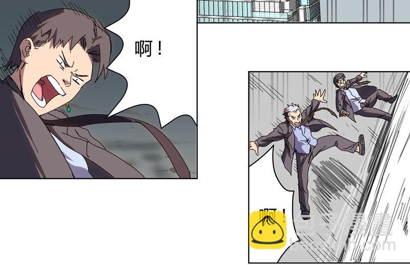 第41话 呼叫黑袍岩森！46