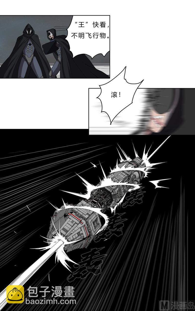 第41话 呼叫黑袍岩森！49