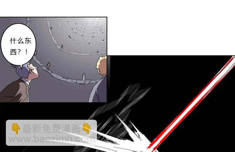 第41话 呼叫黑袍岩森！51