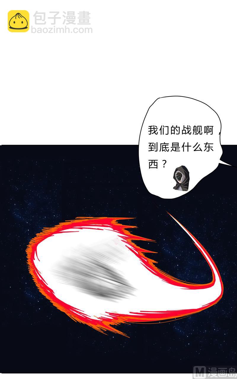 第41话 呼叫黑袍岩森！57