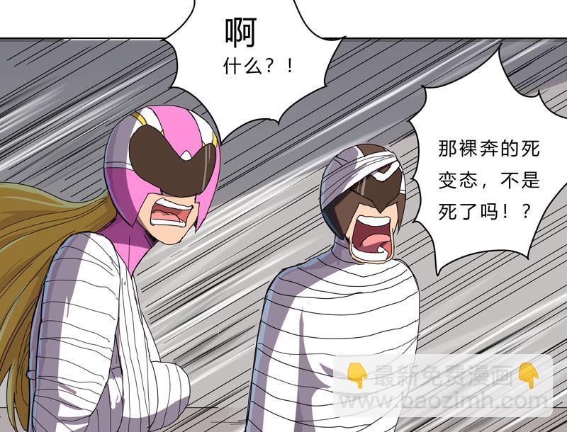 第四十二话 没打完别臭美啊靓仔10