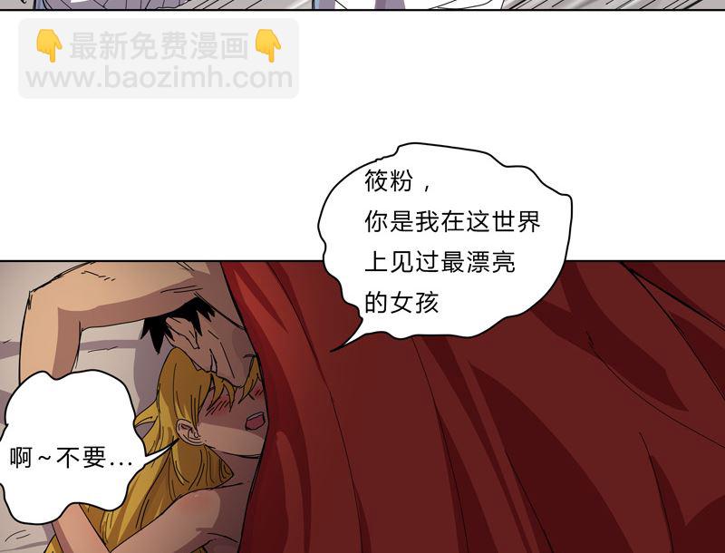 第四十二话 没打完别臭美啊靓仔11