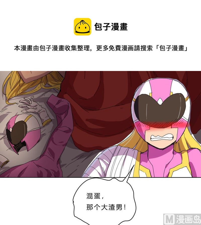 第四十二话 没打完别臭美啊靓仔12