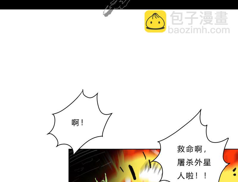 第四十二话 没打完别臭美啊靓仔14