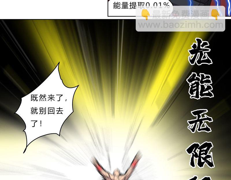 第四十二话 没打完别臭美啊靓仔17