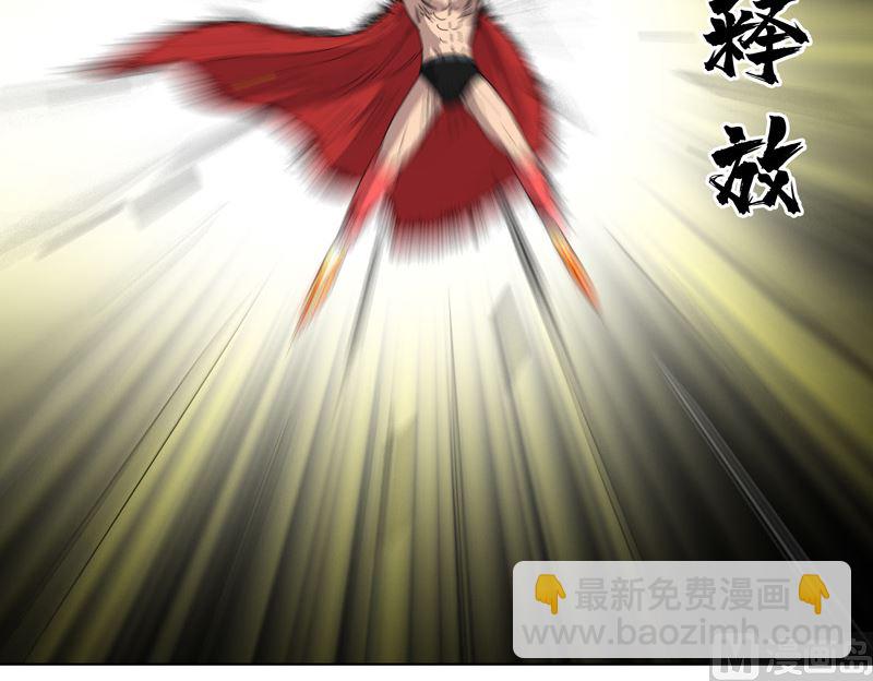 第四十二话 没打完别臭美啊靓仔18