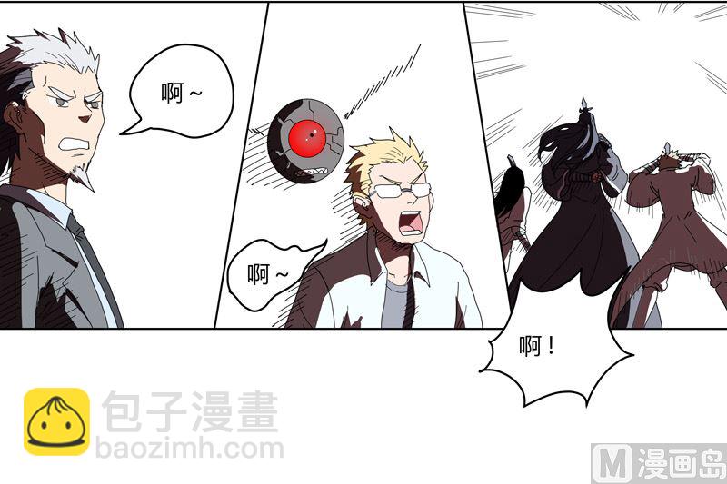 第四十二话 没打完别臭美啊靓仔21