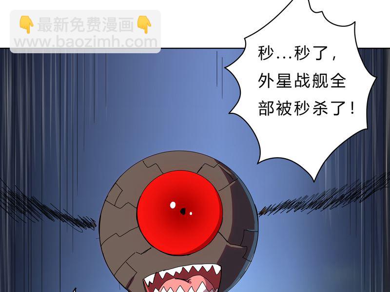 第四十二话 没打完别臭美啊靓仔26