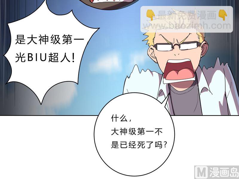 第四十二话 没打完别臭美啊靓仔27