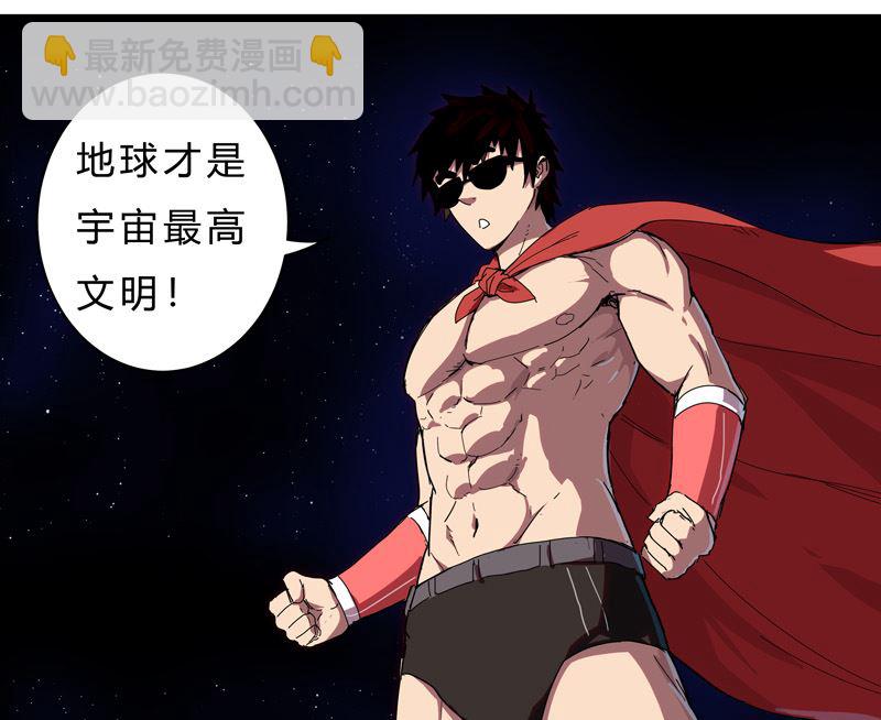 第四十二话 没打完别臭美啊靓仔29