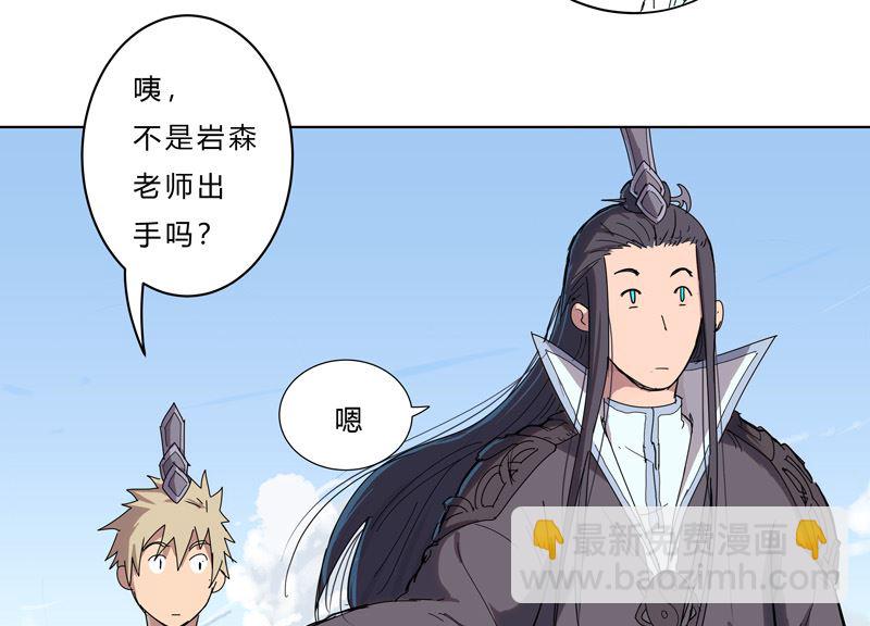 第四十二话 没打完别臭美啊靓仔3