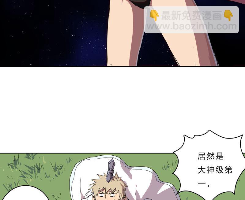 第四十二话 没打完别臭美啊靓仔30