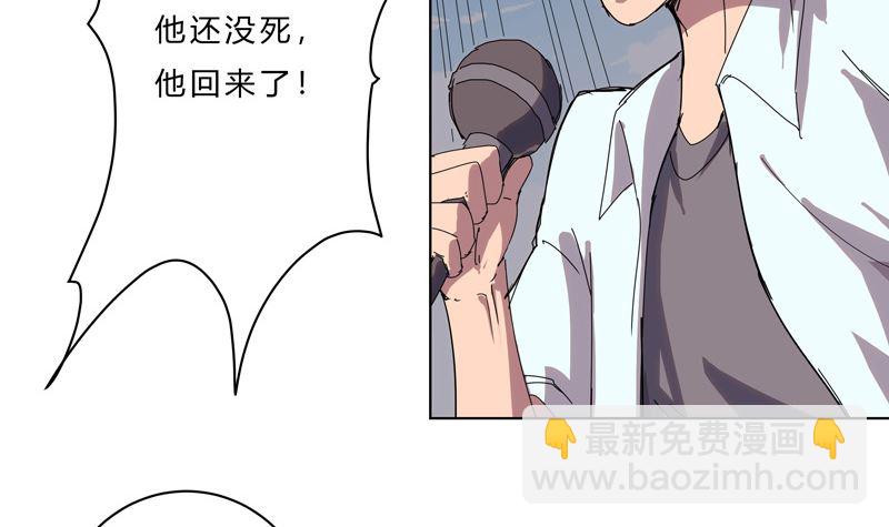 第四十二话 没打完别臭美啊靓仔33