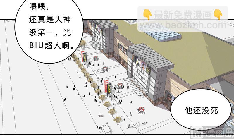 第四十二话 没打完别臭美啊靓仔34