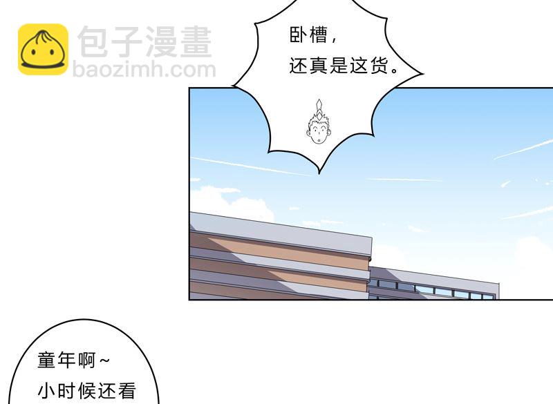 第四十二话 没打完别臭美啊靓仔36