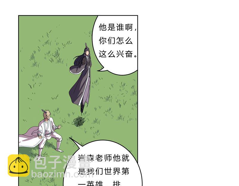 第四十二话 没打完别臭美啊靓仔38