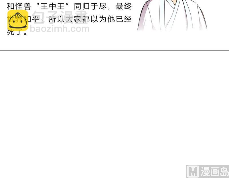 第四十二话 没打完别臭美啊靓仔40
