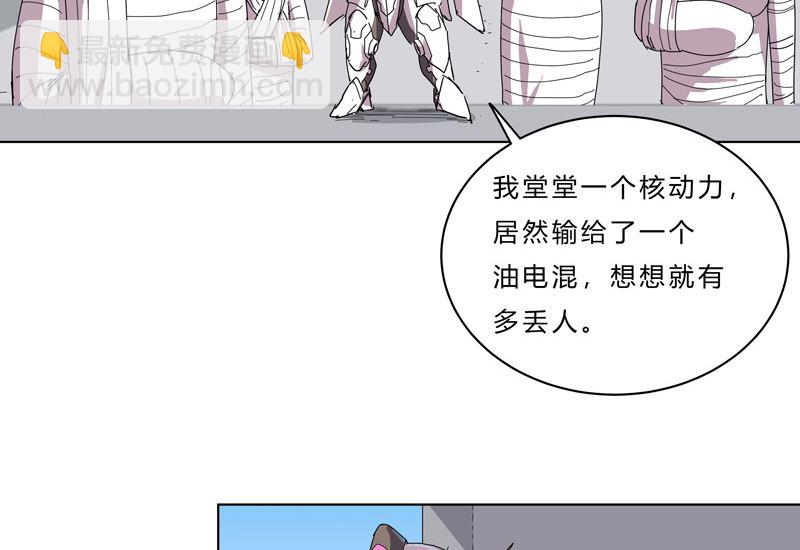 第四十二话 没打完别臭美啊靓仔43