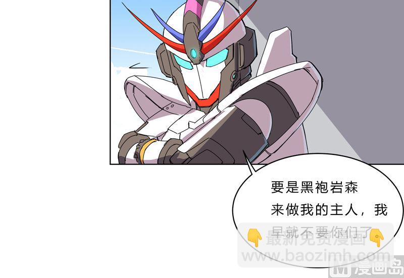 第四十二话 没打完别臭美啊靓仔44