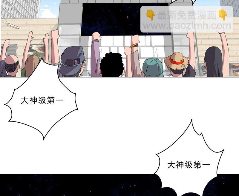 第四十二话 没打完别臭美啊靓仔50