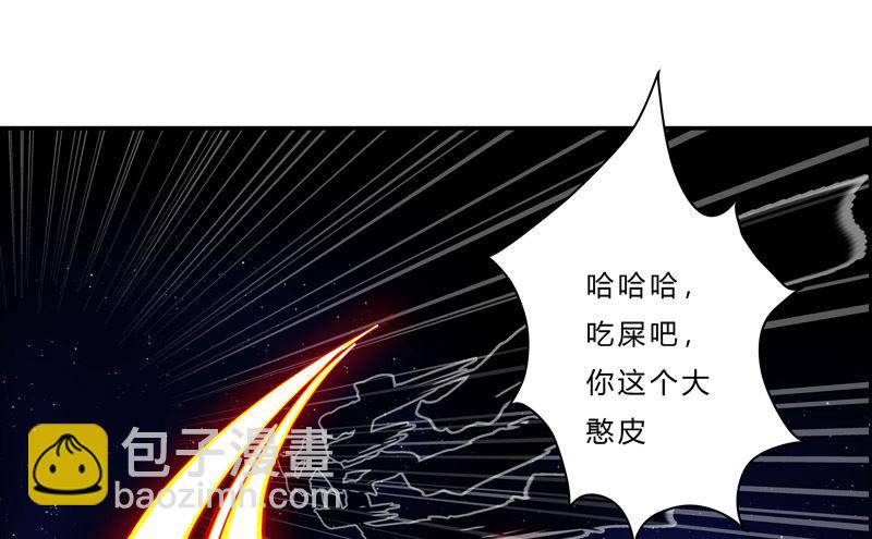 第四十二话 没打完别臭美啊靓仔55