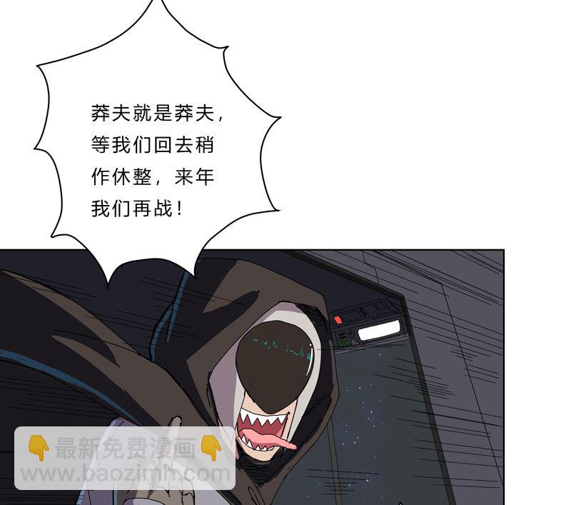 第四十二话 没打完别臭美啊靓仔58