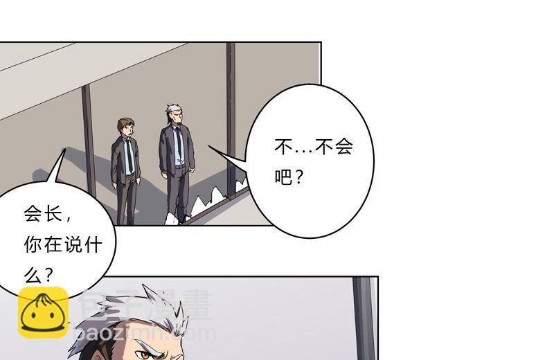 第四十二话 没打完别臭美啊靓仔6