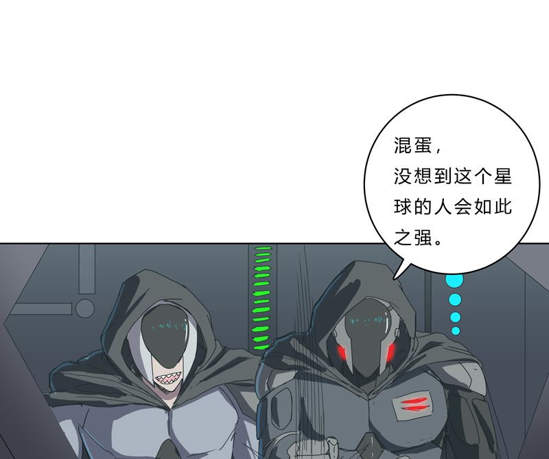 第四十二话 没打完别臭美啊靓仔61