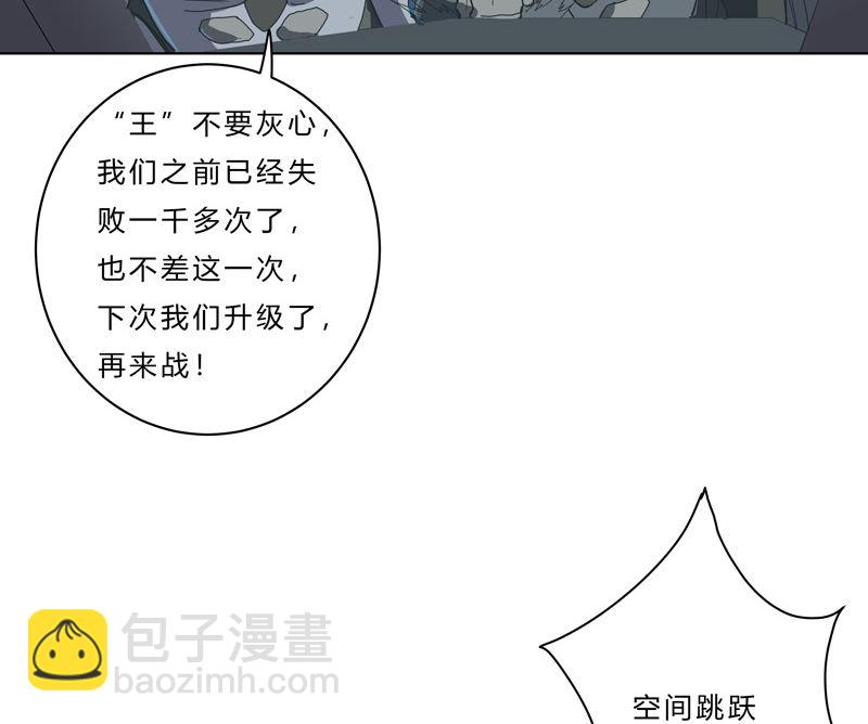 第四十二话 没打完别臭美啊靓仔62