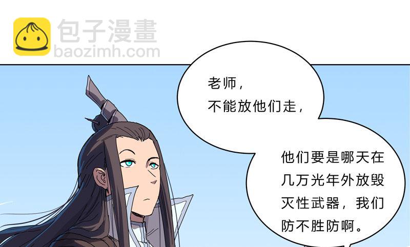 第四十二话 没打完别臭美啊靓仔67